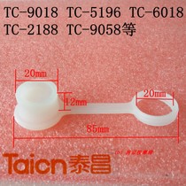 Jintaichang foot bath accessories plug TC-9018 5196 6018 drain pipe plug plug