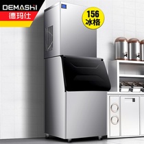 Demas (DEMASHI) ice machine commercial bottled water water dual-use milk tea shop large small ice