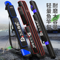 Hand Rod Bag 1 1 25 1 3 m Hard Shell Waterproof Fishing Bag Fishing Rod Bag Fishing Gear Bag Big Belly Bag Sea Rod Bag Fish Rod Bag