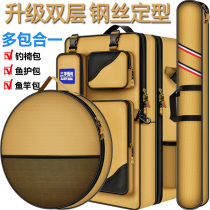 Fishing Chair Bag Double Layer Thickened Waterproof Fishing Chair Bag Extra-large Double Shoulder Backpack Fishing Bag Fishing Gear Bag Fish Protect Sea Rod Bag