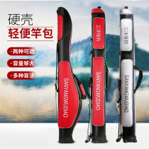 Large Belly Rod Bag Double Fishing Gear Bag Fishing Rod Bag Hard Shell Pu Waterproof Sea Rod Bag Sea Rod Bag Fishing Bag 1 25 m