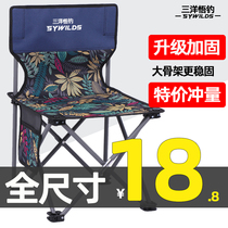 Portable outdoor folding chair small bench Maza super light small stool backrest fishing equipment leisure chair home
