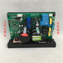 Keimeis MQ7 treadmill circuit board motherboard Q858R8R9 down driver AL568AR power board accessories