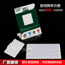 Payment code Payment card Bank WeChat Alipay Sweep the two-dimensional code of the stand stand payment code customization