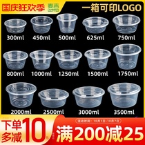 Round 1000ML disposable fast food box packing box plastic transparent take-out lunch box fast food lunch soup bowl tableware