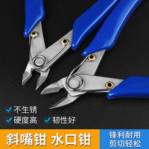 High hardness electronic cutting pliers mini oblique mouth wisher electrical repair model plastic pliers oblique pointed pliers