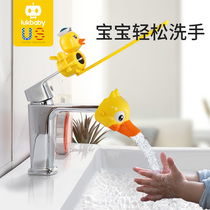 Childrens faucet extender Baby hand washing splash-proof water guide sink Cute cartoon outlet nozzle extender set