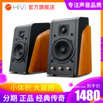 HiVi whiwei M240 wireless Bluetooth Desktop active computer speaker multimedia living room TV HiFi audio