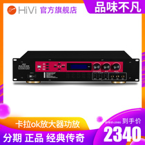 HiVi HD9300 Professional audio amplifier Karaoke Home K song speaker amplifier Stage amplifier