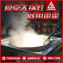 Leho commercial induction cooker large pot stove canteen 15kw induction cooker school electric frying stove hotel high-power electric stove