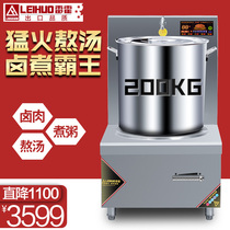 Lejo commercial induction cooker 8000W Hotel flat soup stove commercial high power electric stove 15KW induction stove
