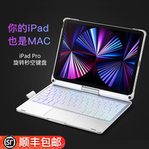 Apple iPad Magic Keyboard 11-inch 2022 with pen slot protective cover integrated pro12 9 wireless Bluetooth Air4 5 folding and rotating 2021 tablet protective case 10 9