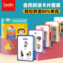 Sarin children 220 high frequency word card Sight Words English word word card children English flash card word