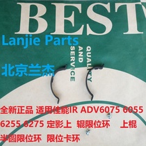 New for Canon IRADV6075 6055 6075 6275 Fixing upper roller limit ring