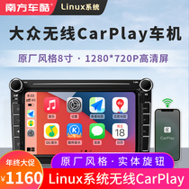 Wireless CarPlay all-in-one machine for Volkswagen Golf Lavida Polo Bora Sagoda Passat Linux