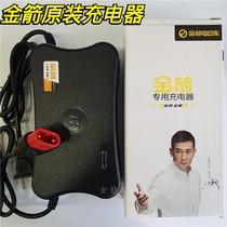 Golden Arrow Original Electric Car Battery Car Charger 48V1220AH60V72V96V Emma Yadi General