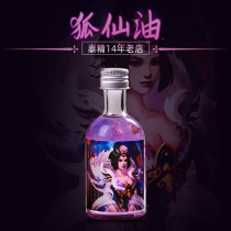 Thai fine Thai Buddha brand genuine brand Cuban Wenli Fox fairy oil Nine tails Love Tao flowers Popular charm is obedient