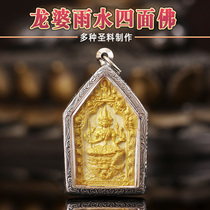 Taijing 14-year-old store Thai Buddha brand Longpa brand Longpa rainwater four-sided Buddha four-sided god Cause popularity