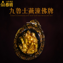 Taijing 14-year-old Thai Buddha Brand Kun Pi Yantong Buddha Brand