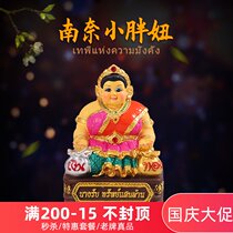 Taijing 14 years old shop Cuba Aria Cha little fat girl Nanai cashier