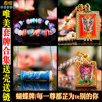 Off-the-list good things Thai fine Thai Cuba Gisner butterfly brand necklace bracelet fragrant