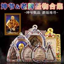 Taijing 14 years old shop Longpokun precious old Collection collection Queen Buddha Shen deity own face Buddha must play