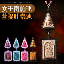 Thai essence 14 years old shop Thai dragon bodice Bodhi Bodhi Nampaea Chongdi