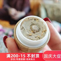 Taijing 14 years old shop Cuba Wenli ointment 2562