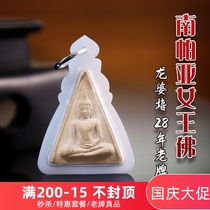 Taijing 14 years old shop Thai Buddha brand Longpopei 28 years old Nanpaia