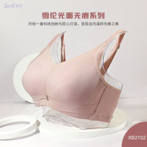 Xueluns new prosthetic breast bra special fake breast for women after breast surgery fake breast silicone underwear summer bra 2102