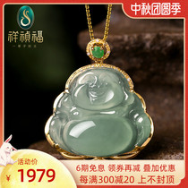 Xiangzhen Fu 18K gold inlaid jade pendant female Jade Buddha ice species sunny bottom smile Buddha hanging Maitreya Buddha jade drop small green egg
