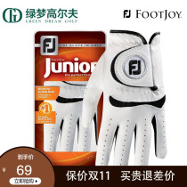 FootJoy children golf gloves FJ Junior gloves teenagers practice breathable wear-resistant single gloves