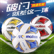 Molten Moten Football Ball No. 5 3200 Adult Competition Training Special Ball Magic Teng Football Hand Sewing Ball No. 4