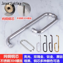 304 Stainless Steel Glass Door Shower Room Titanium Gold Large Handle Bathroom Handle to Mount Armrest L Type Three Holes can be set