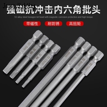 Inner Hexagon Batch Head Magnetic Wind Batch Electric Screw Batch Nozzle Wind Batch of Screwdriver Head 1 4 Wrench Tool Suit 