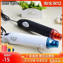 Hot air gun small hot air blower baking gun high-power heat shrinkable film hair dryer industrial electronic maintenance film