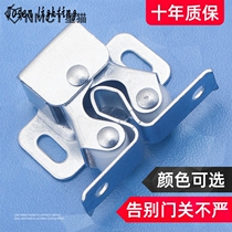 Dozens of furniture cabinet door touch accessories five gold pieces touch bead buckle the old-fashioned door clip buckle lock catch powerful small magnetic attraction