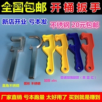 Plastic Barrel Opener Plastic Openers Barrel Opener Stainless Steel Thickened Lid Open Lid Special