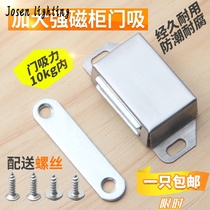 CABINET DOOR SUCTION POWERFUL MAGNET WARDROBE SUCTION DOOR STRONG MAGNETIC SHOE CABINET MAGNETIC TOUCH LOCK WARDROBE LOCK CATCH OLD GATE TOUCH BEAD