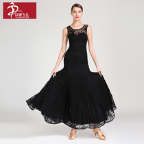 Clearance to Lin Fei Er sleeveless lace modern dance dress S9051 national standard dance costume big dress