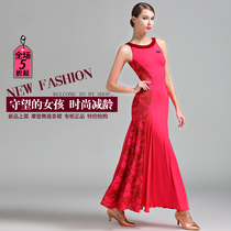 Yilin Feiers original new modern dance dress dress S9022 national standard dance uniform
