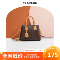 Yirkang mother bag female 2021 New Lady Hand bag fashion atmosphere shoulder bag mother-in-law middle-aged womens bag