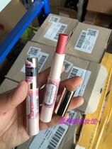 Qing~Solitary No 5#Bright and cute Japanese well tian moisturizing Lip balm long-lasting lipstick 3g