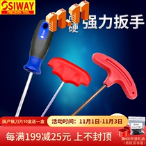 T-type Powerful Wrench Milling Rod Cutter Cutter Knife Screwdriver T6T7T8T9T10T15T20 Taiwan Wrench Wrench