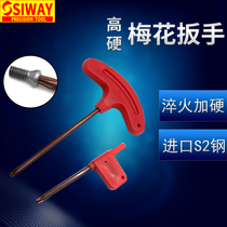 Red flag wrench plum screwdriver flag type T-type strong hexagon socket blade T67T8910t25T20T15