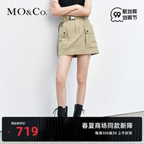 MOCO2021 summer new product tooling wind pocket adjustable waistband skirt Moanke