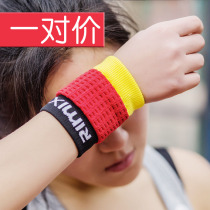 RIMIX Sports wristband 180 hole elastic wrist scarf spibelt wrist guard bag basketball badminton running sweat