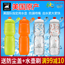 polar bottle Polar bear kettle Bicycle riding mountain road sports cold insulation cup lid