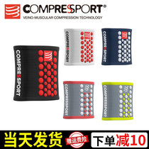 compressport men and women Swiss CS basketball net sports 3D bean wipe sweat wristband V2 quick dry wrist protection