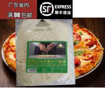 Take two packets of shredded cheese crushed Danish imported mozzarella cream cheese crushed cheese 2kg * 2 packs